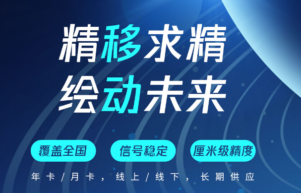 天賬號難求？帶你了解_中國移動cors賬號